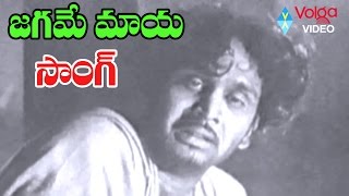 Devadasu Movie Song - Jagame Maaya Bratuke Maya - ANR, Savitri