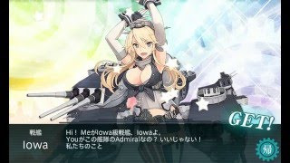 艦隊收藏2016春活 E7斬殺 丙