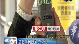 搭捷運講手機 南韓:電磁波高7倍