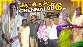 புது வீட்ல பால் காய்ச்சுறோம்🤗 | Welcome To Our New Home மக்களே😍 | Karuppu Roja