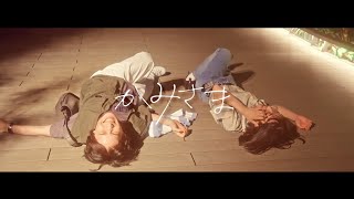 空白ごっこ - かみさま（Music Video）