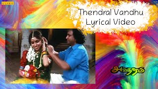 Thendral Vandhu Lyrical Video | Avatharam | #Nassar #Revathi #Lovesong