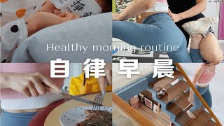 VLOG💛一个人在家，才觉得是真正的放松| 独居| 郑州 |健身|拆快递 | 猫咪