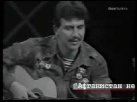 ГОЛУБЫЕ БЕРЕТЫ ПЕСНИ ПРО АФГАНИСТАН СКАЧАТЬ БЕСПЛАТНО ГОЛУБЫЕ БЕРЕТЫ ПЕСНИ ПРО АФГАНИСТАН СКАЧАТЬ БЕСПЛАТНО