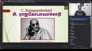 வாகை:நவீன இந்தியா குறித்த பாடநெறி Umar M