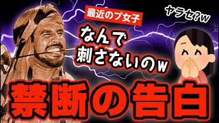 【暴露】凶器攻撃のヤバすぎる真実【プロレス】