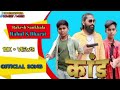 official song kand rahul u0026 bharat