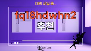 역대가 SALE...fq18hdwhn2 추천