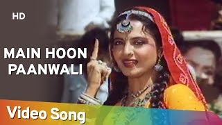 Main Hoon Paanwali (HD) | Biwi Ho To Aisi (1988) | Rekha | Farooq Shaikh | Alka Yagnik Hits