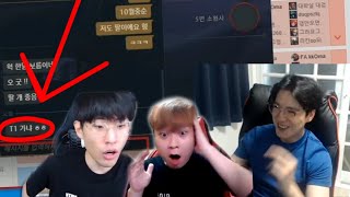 【隨機】T1 KKoma重出江湖？！ - LoL英雄聯盟