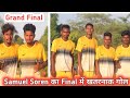 Grand Final//Fc Redbull Pakur(2) vs 7 Star Club Pakur(0)//At Uperbandha Football Ground 2022