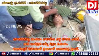 Training Choper Crashed In Yadagirigutta || యాదగిరిగుట్ట మండలం బాహుపేట వద్ద కూలిన చాపర్ || DJ NEWS