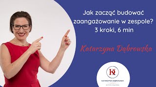 Jak zacząć budować zaangażowanie w zespole? 3 kroki, 6 min