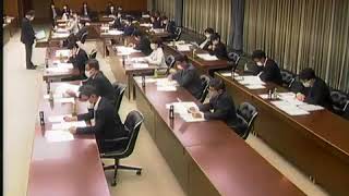 令和２年11月11日　大都市・税財政制度特別委員会