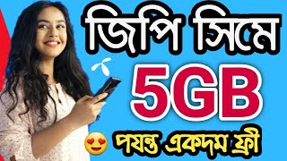 Grameenphone 5GB Internet 🔥 Gp Free Net 2020 | GP Free Internet