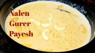 Nalen Gurer Payesh Recipe_Khejur Patali Gurer Payesh|Payesh Recipe In Bangla|Bengali Food With Anima