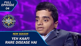 KBC S15 | Ep. 04 | Full Episode | इस Contestant को हो चुके अब तक 360 Fractures!