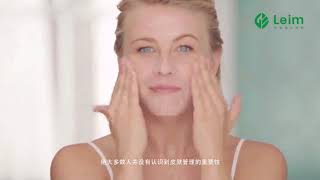 LEIM Skincare LEIM药妆企业宣传片-皮肤管理产品