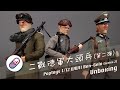 【不定時開箱】Poptoys 1/12 二戰德軍大頭兵(第二彈) WWII Bean-Gelo (Series 2) 開箱 Unboxing