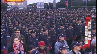 20110101元旦總統府升旗典禮