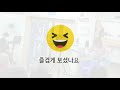 더해봄나눔봉사단 ep2 큰사랑노인복지센터 봉사공연 황봉사 장가간다네 노인주간보호센터 봉사공연 첫째마당 고고장구메들리 연리지마당극회