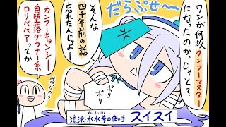 【ボンバーガール】新キャラのにわか性能予想をしながらデイリーでもの回【スイスイ】