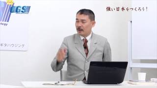 第9回 突破力、決断力信仰は、議論の死、政治の死【CGS 藤井聡 強い日本をつくろう！】