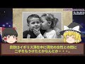 【ゆっくり歴史解説】大正時代を生きた三大美人。知られざる秘密と闇が深すぎる波瀾万丈の生涯とは。