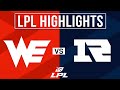 WE vs RNG Highlights ALL GAMES | LPL 2024 Summer | Team WE vs Royal Never Give Up