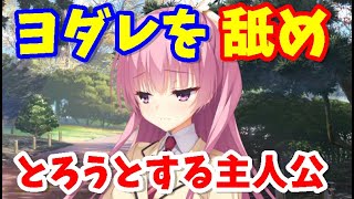 ○○まんがみたいにっ！【リドルジョーカー】