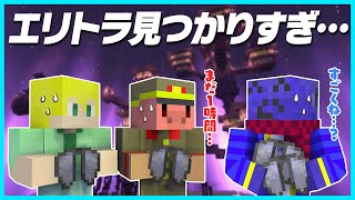 キャリーする時だけやたら運のいいらっだぁと行くエリトラ探索で大勝利してしまうトントン＆んそめ【#らっだぁ切り抜き】