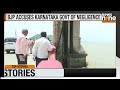 gate of karnataka s tungabhadra dam washed away flood alerts for andhra pradesh news9