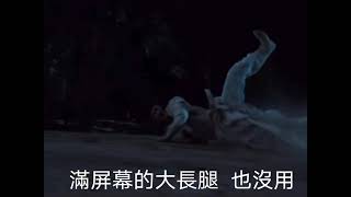 王一博 風起洛陽 百里弘毅  被拋下了  這委屈的眼神 🥺🥺🥺