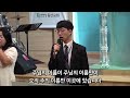 23.06.11 동산교회 주일 오전 예배 실시간