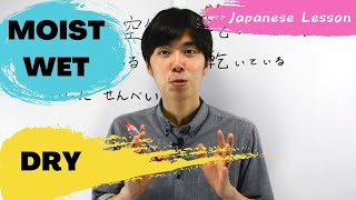 Intermediate Japanese -  How to say \