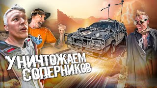 Чуть не погибли в пустыне. MADMAX с Чердаком