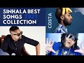 Sinhala Best Songs Collection 2000-2021