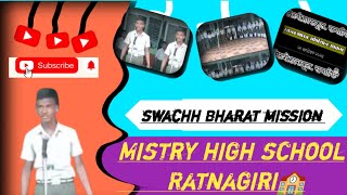 @Shanifdawtvlogs #vlog #highschool #bharat #swachhbharat #darama #uploads #mistryhighschool #viral