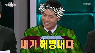 The Radio Star, The Days #06, 뮤지컬 그날들 20130403