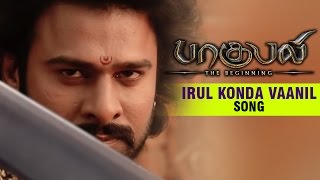 Baahubali Movie | Irul Konda Vaanil Song Trailer | Prabhas | Rana Daggubati | SS Rajamouli