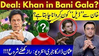 Imran Khan in Bani Gala | Who wants to make this deal? | Usman Dar's forced interview EXPOSED