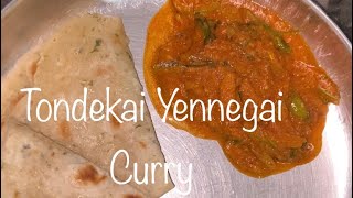 Tondekai Yennegai Curry | SaviRaviKitchen | Ivy gourd curry | simple and easy curry