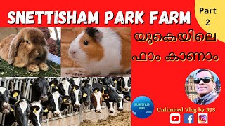 SNETTISHAM PARK FARM | UK | യുകെയിലെ ഒരു ഫാം |Part 2 | Unlimited Vlog by RJS