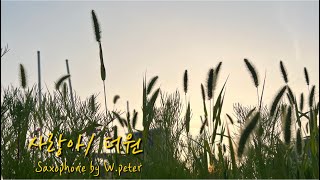 사랑아/ 더원