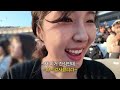 세븐틴 콘서트 처음 가본 늦덕 캐럿 럭키카드 당첨 시즌 1 ep.04