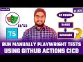 #105 How to Run Playwright Automation Tests Using GitHub Actions | Manual Trigger Github Actions