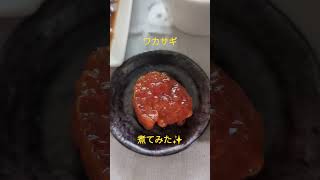 ワカサギの甘辛煮、レンコンとヒジキとカニカマのサラダ、玉ねぎと落としタマゴのお味噌汁、筋子