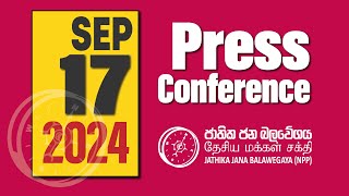 NPP Press Conference | NPP Srilanka | akd.lk | 2024.09.17