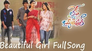 Beautiful Girl Full Song ll Life Is Beautiful Movie ll Abhijeet, Gurusharan, Shreya, Kaur