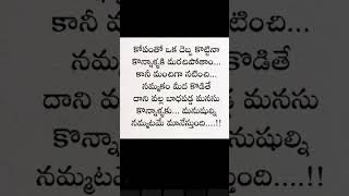 @నమ్మకం మీద